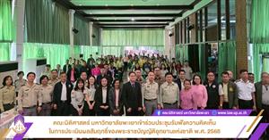 พ.ร.บ.อุทยานแห่งชาติ > </a><div style=